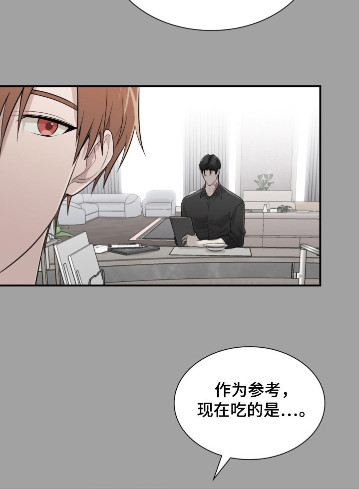 第16章：你没有选择权