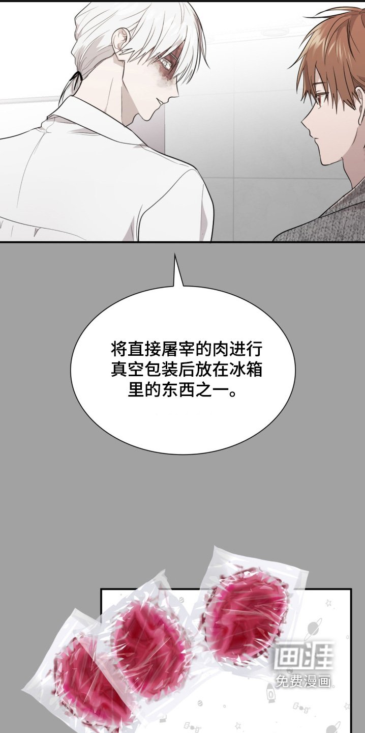 第16章：你没有选择权