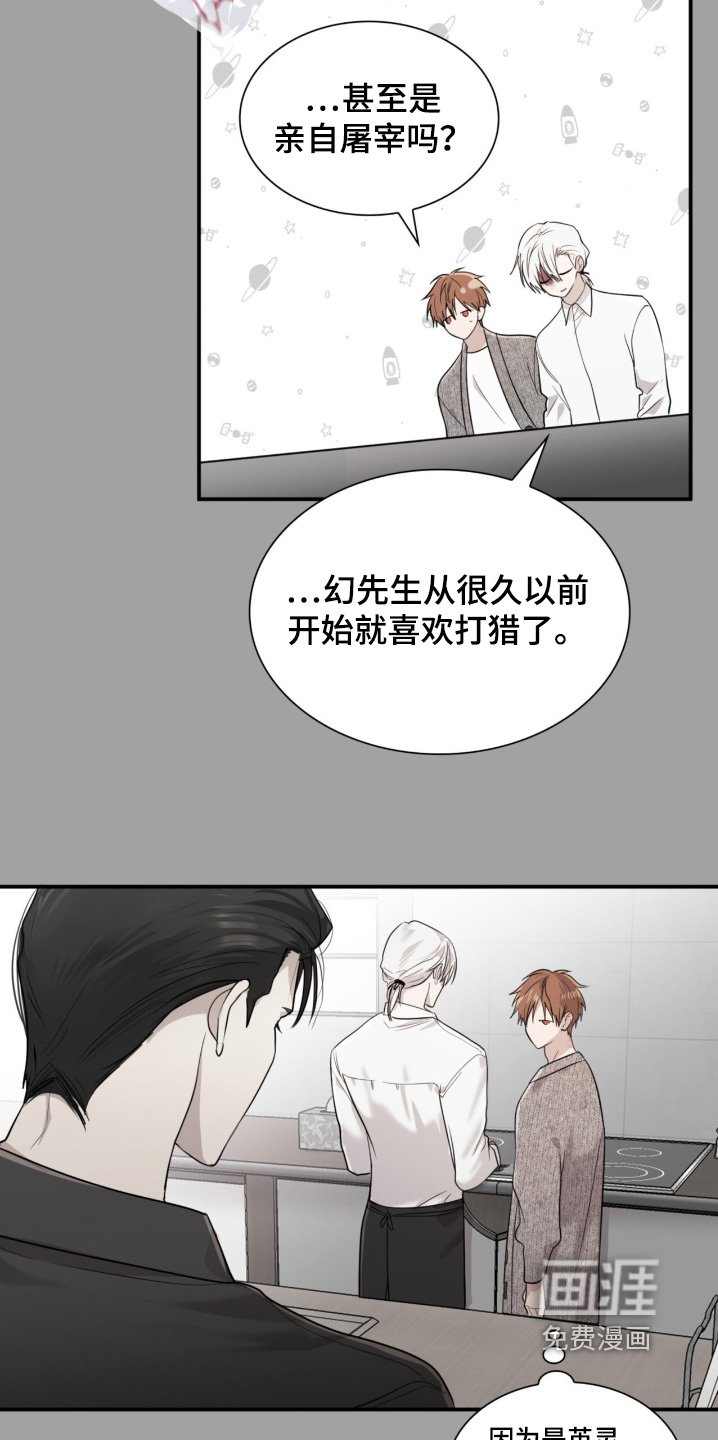 第16章：你没有选择权