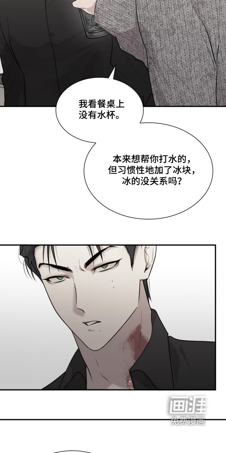 第16章：你没有选择权
