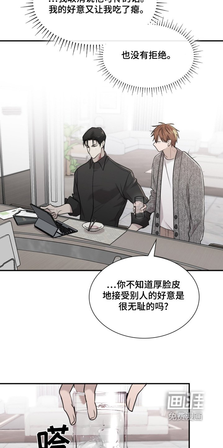 第16章：你没有选择权