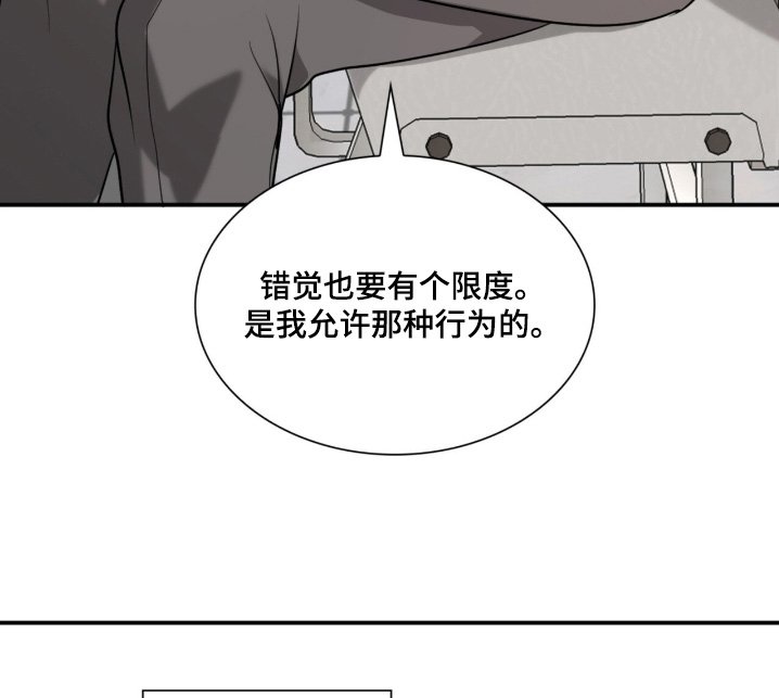第16章：你没有选择权