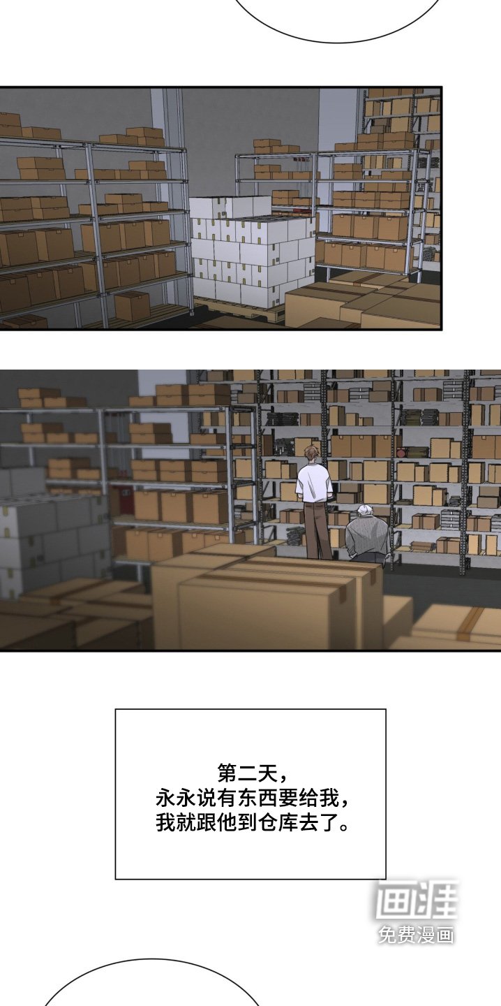 第17章：这个给你