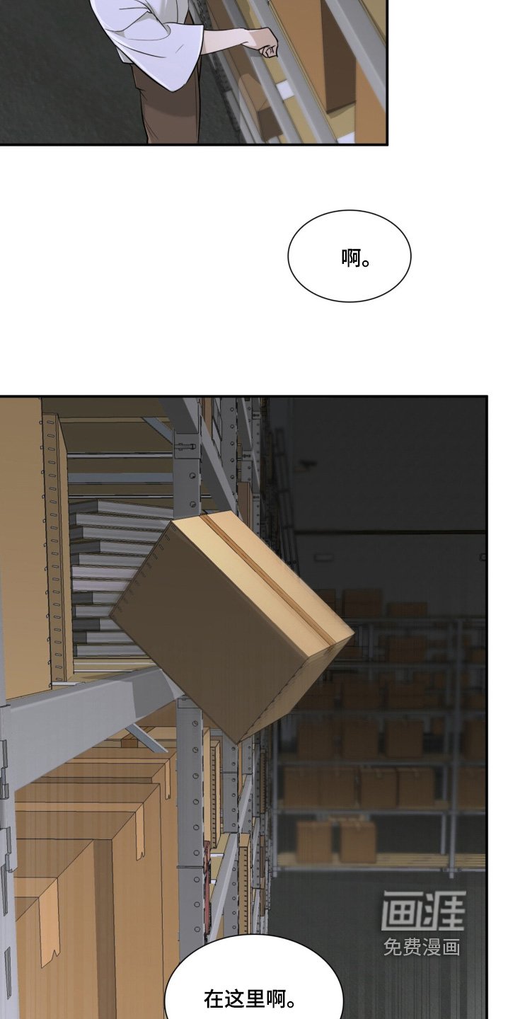 第17章：这个给你