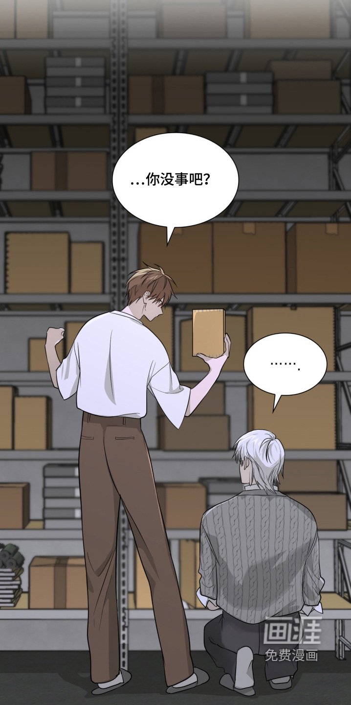第17章：这个给你