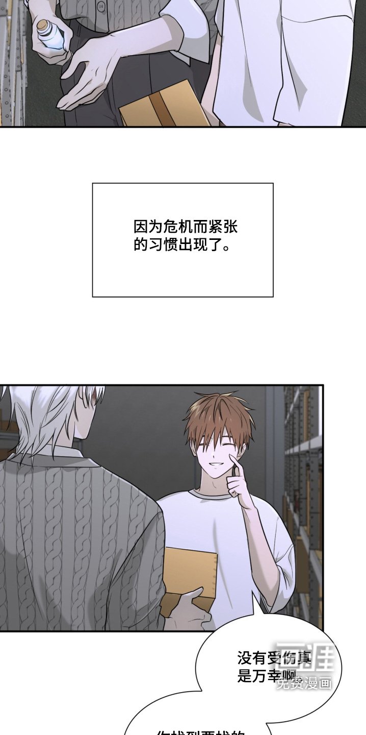 第17章：这个给你