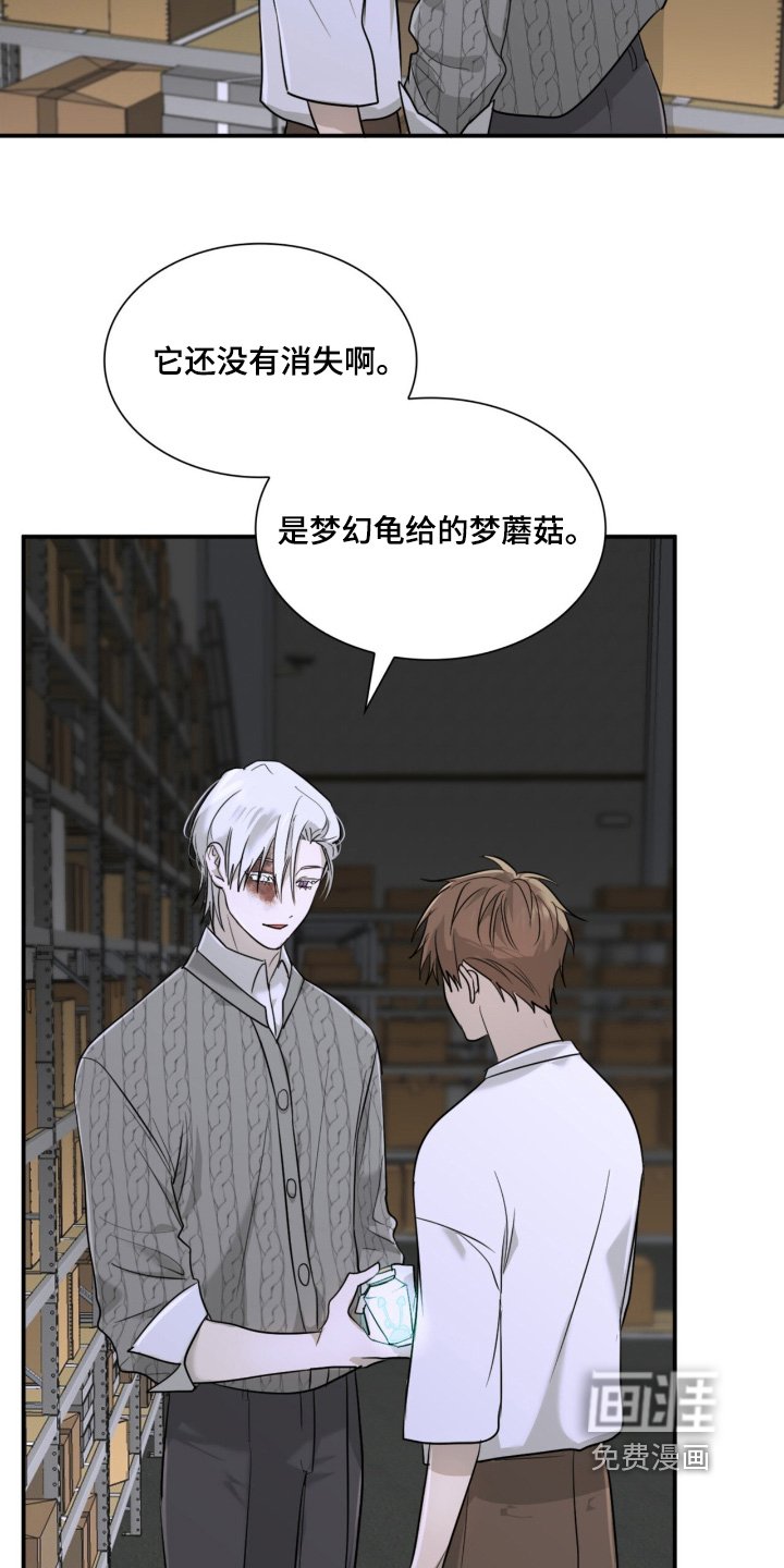 第17章：这个给你