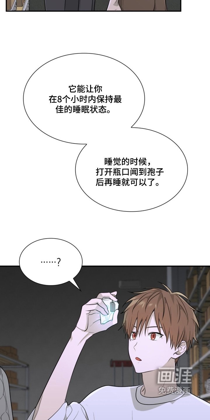 第17章：这个给你