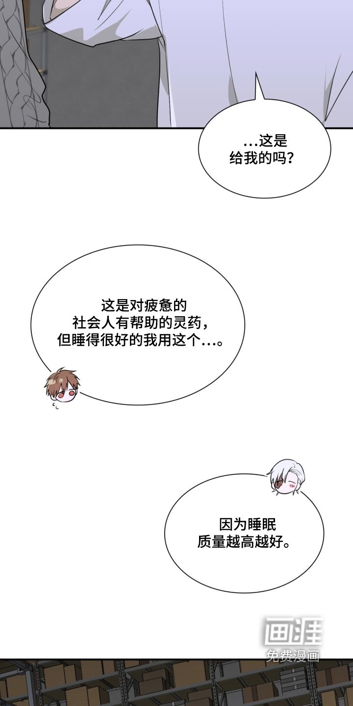 第17章：这个给你