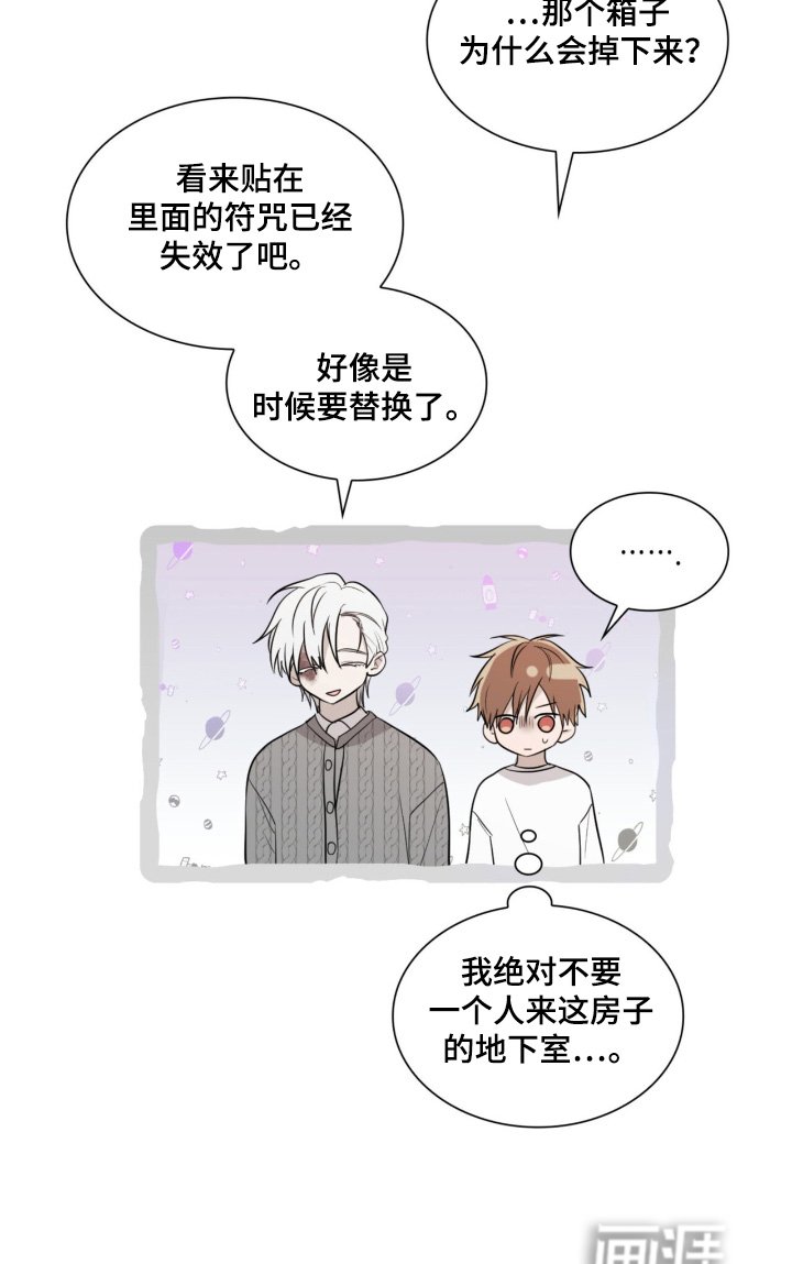 第17章：这个给你