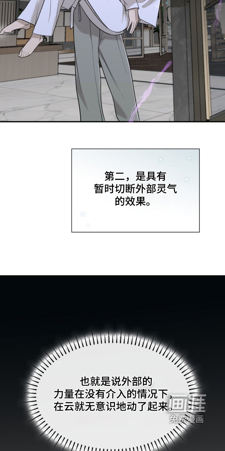 第18章：不用担心