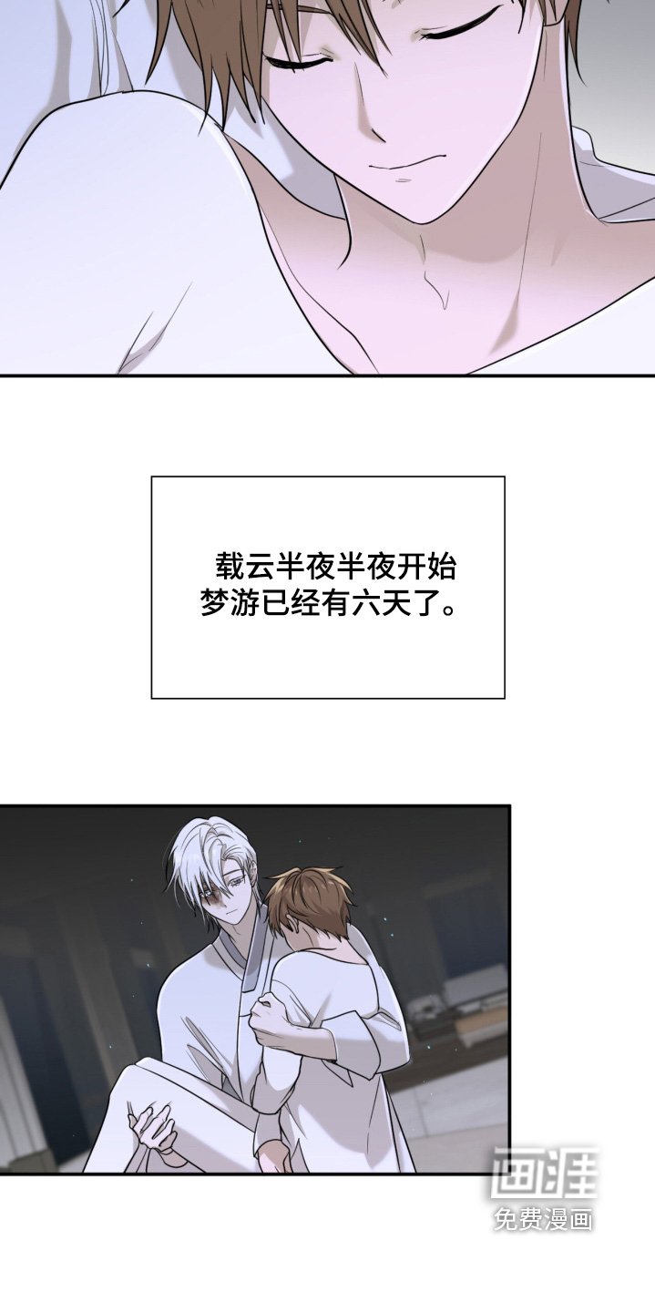 第18章：不用担心