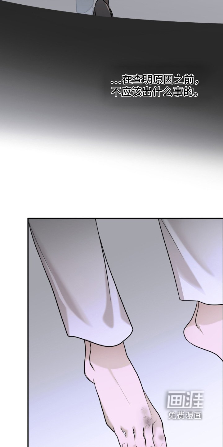 第18章：不用担心