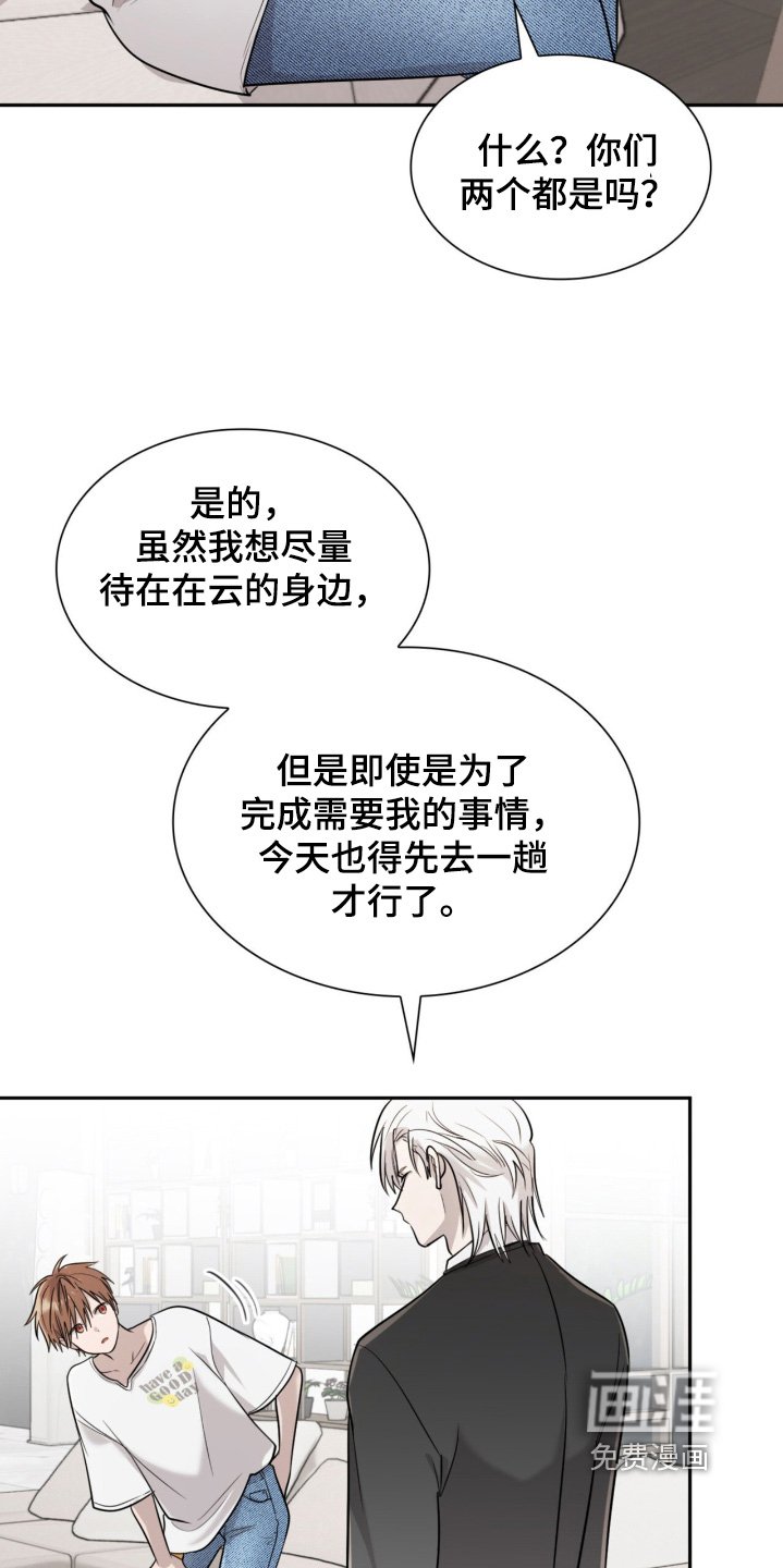 第18章：不用担心