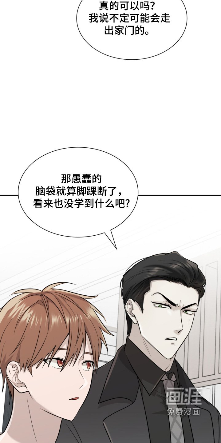 第18章：不用担心