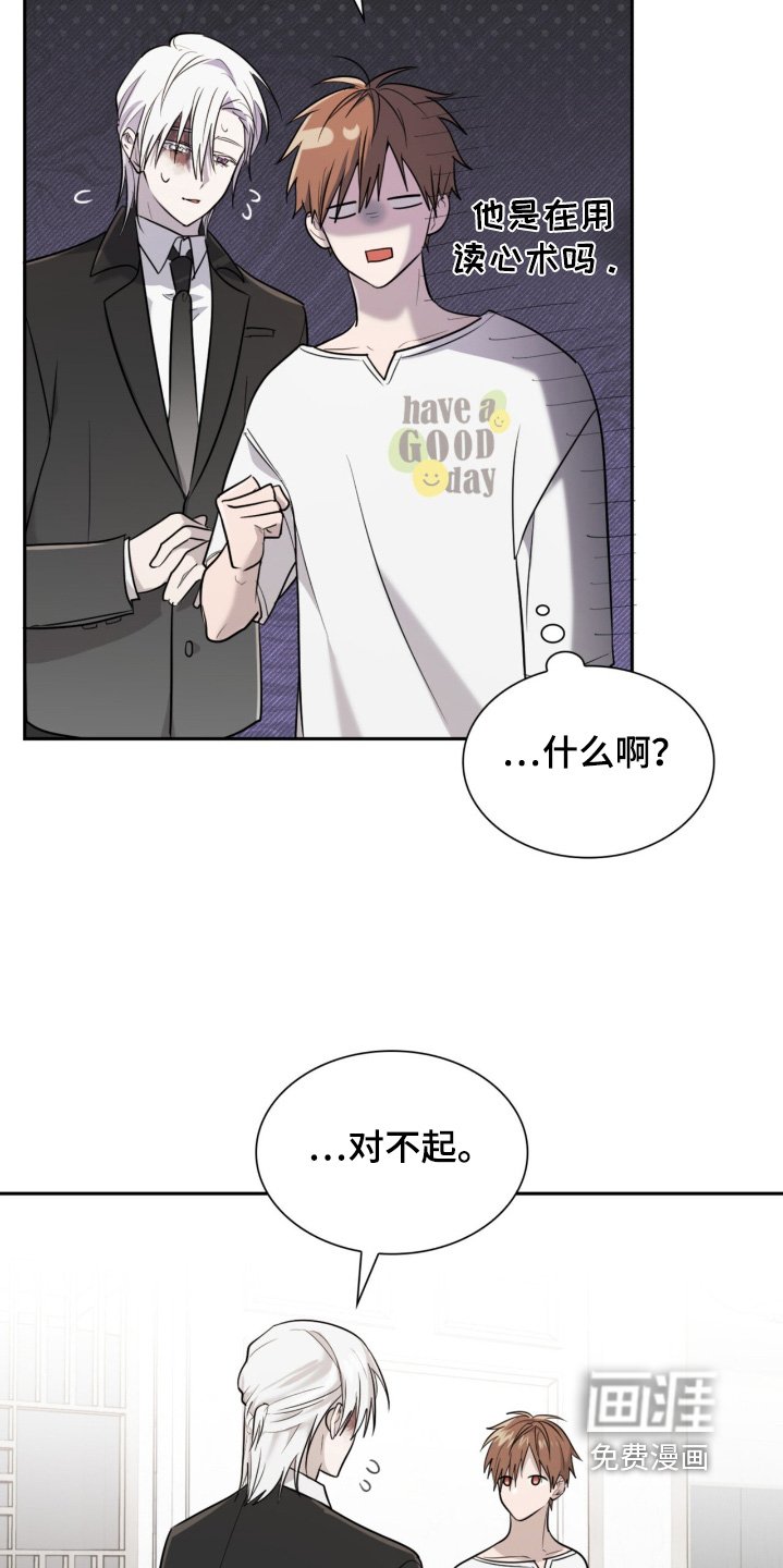 第18章：不用担心