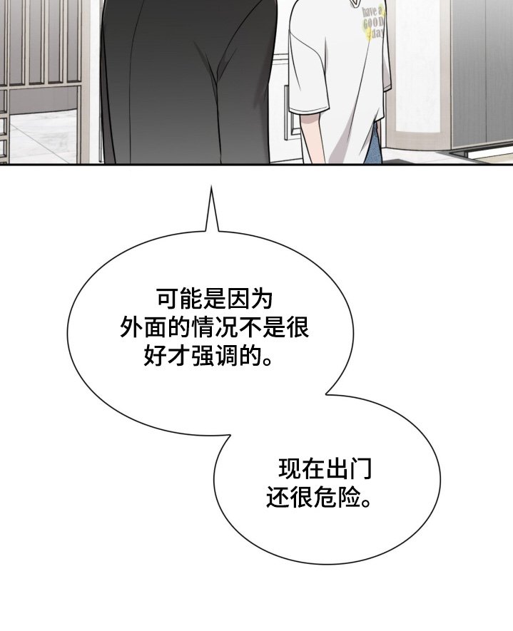 第18章：不用担心