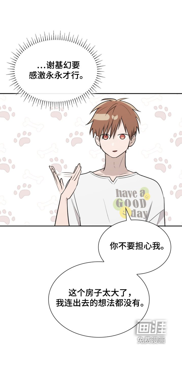 第18章：不用担心