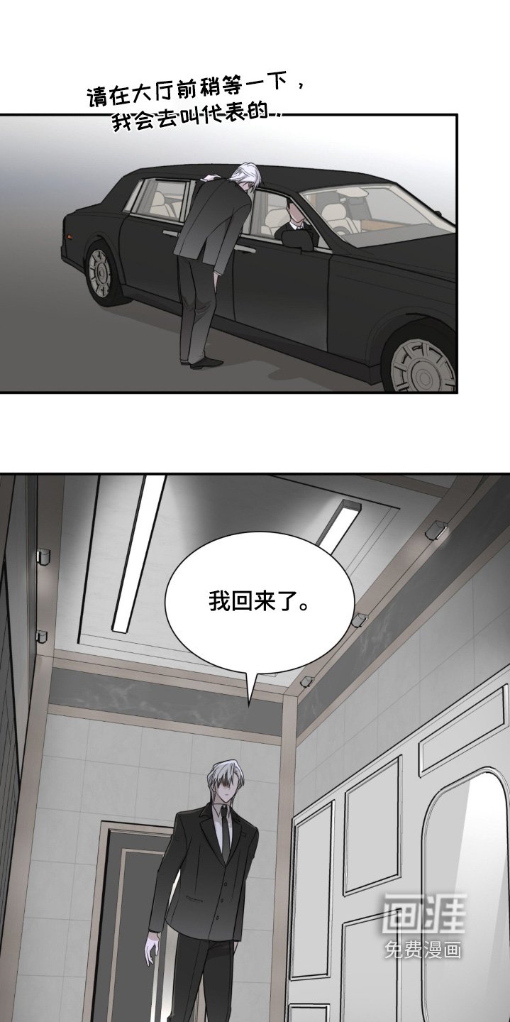第19章：比我想的严重