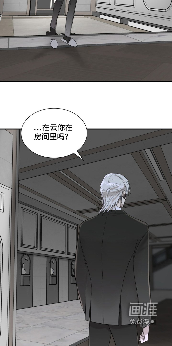 第19章：比我想的严重
