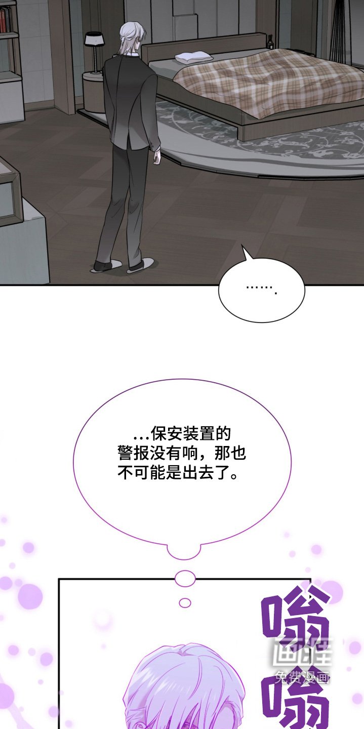 第19章：比我想的严重