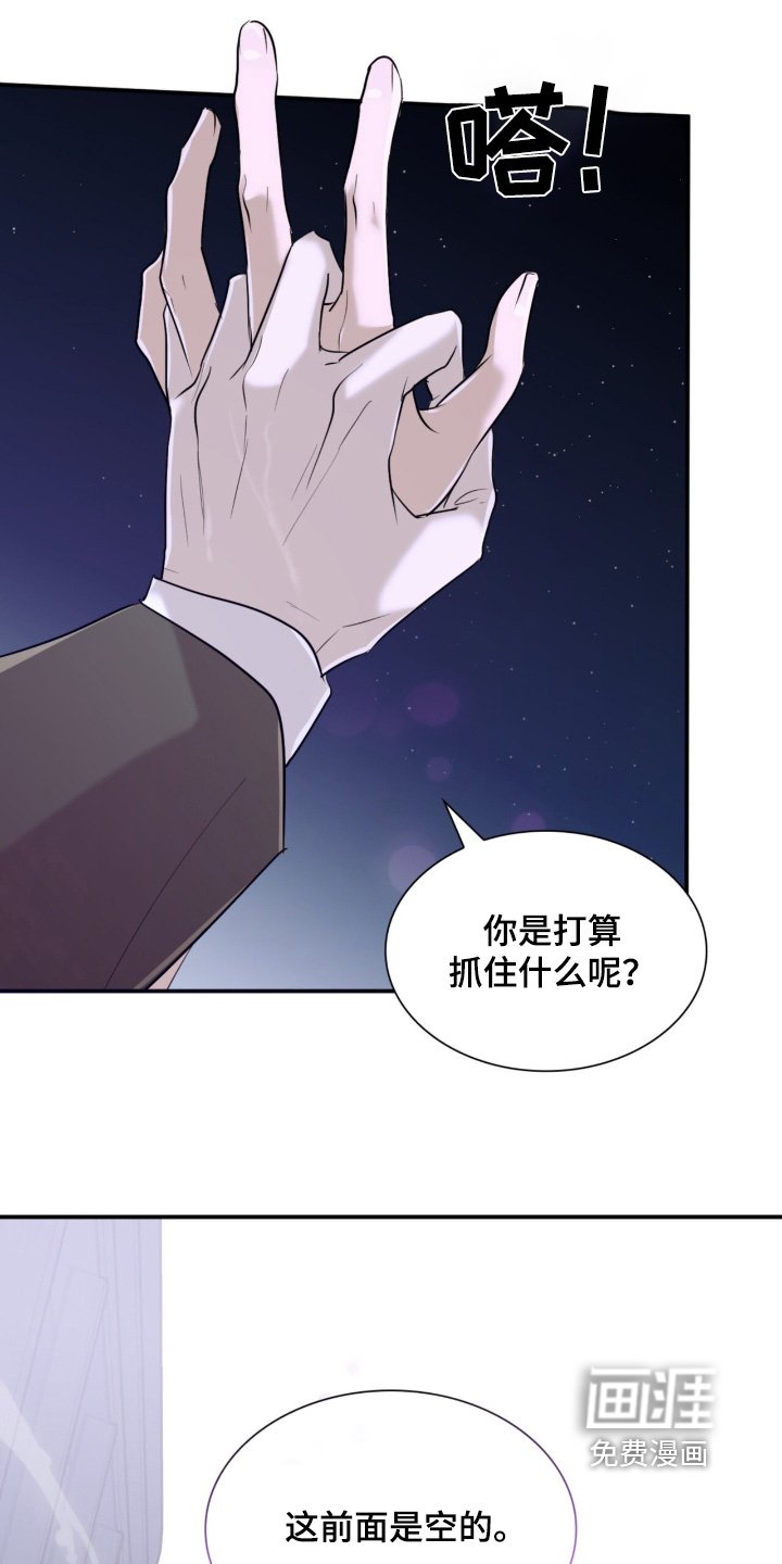 第19章：比我想的严重