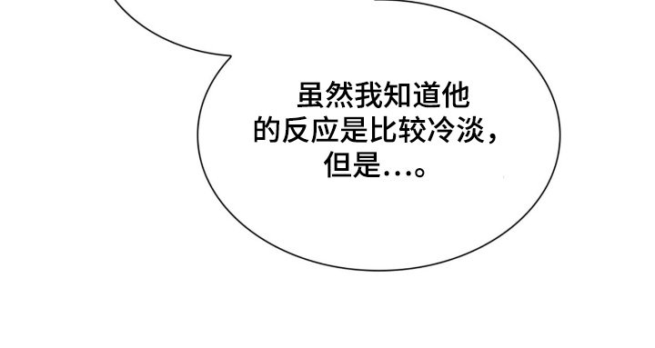 第19章：比我想的严重