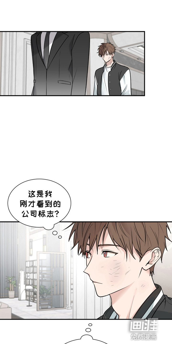 第2章：无法呼吸