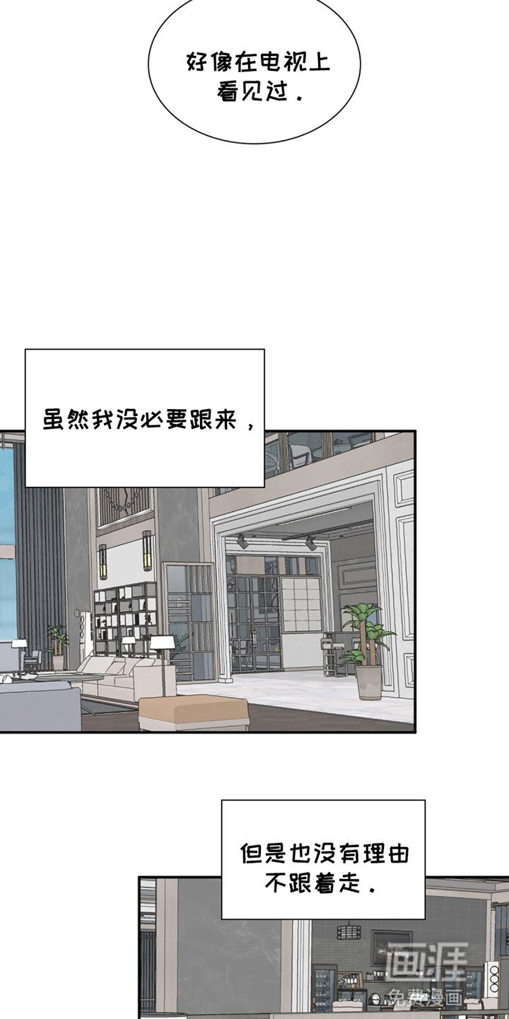 第2章：无法呼吸