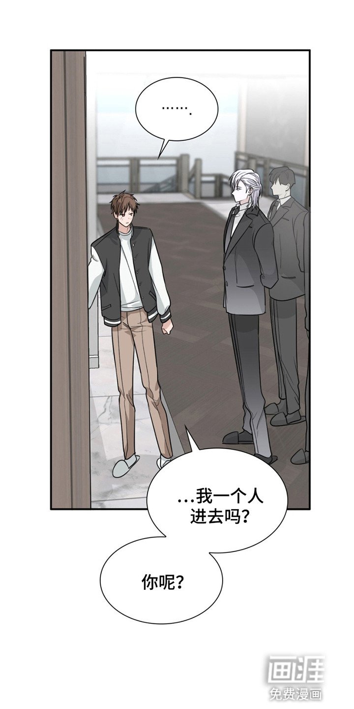 第2章：无法呼吸