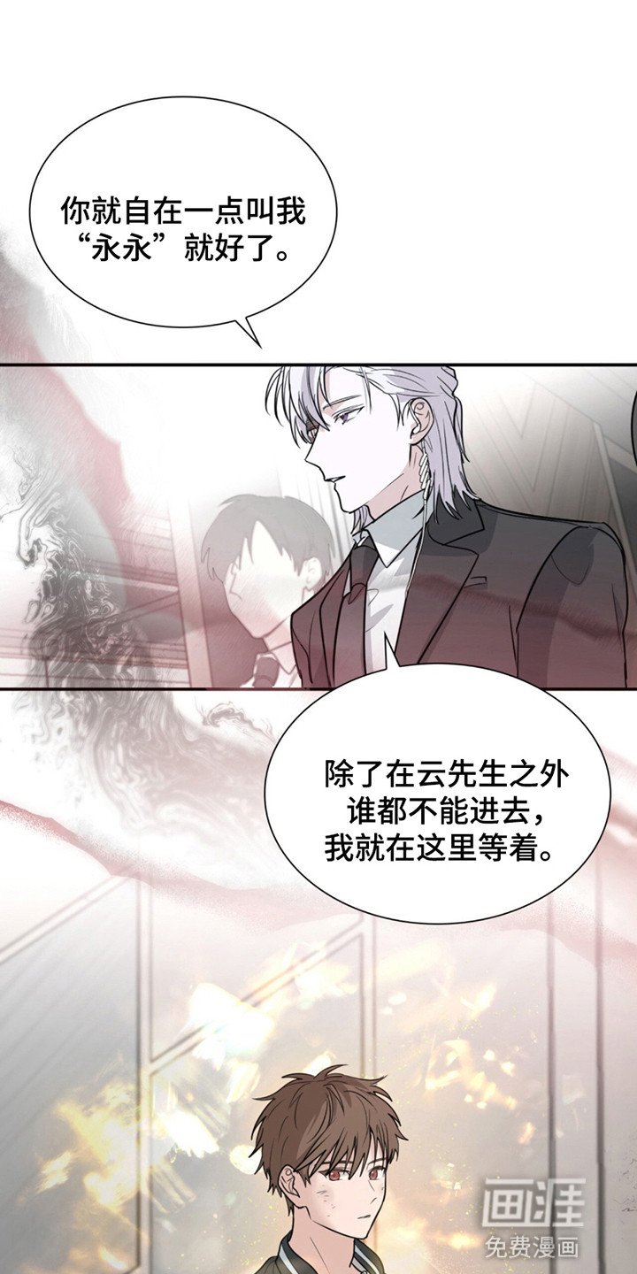 第2章：无法呼吸