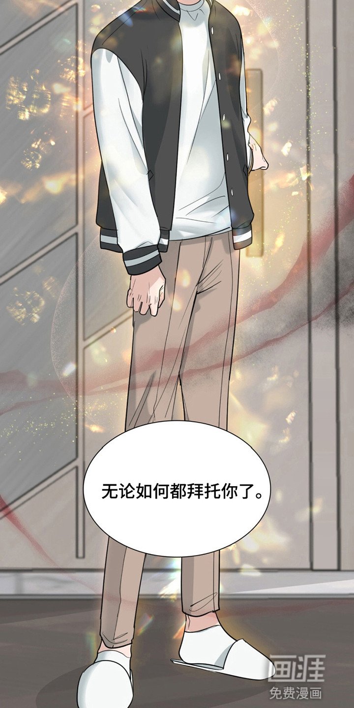 第2章：无法呼吸