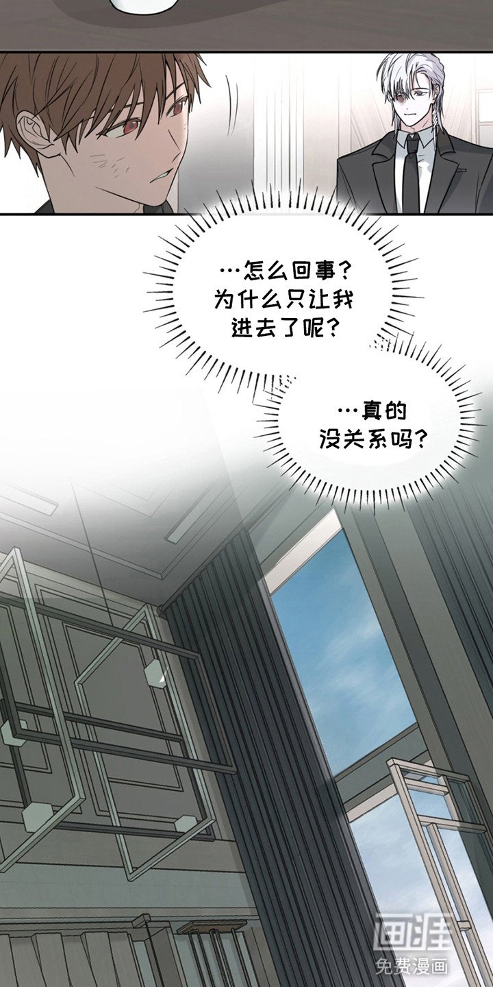 第2章：无法呼吸
