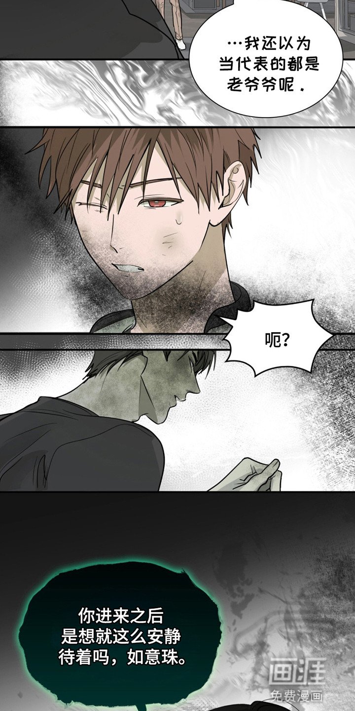 第2章：无法呼吸
