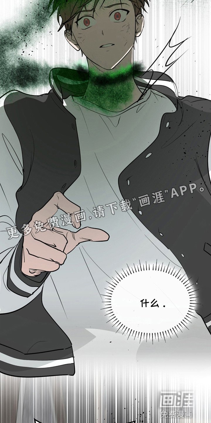 第2章：无法呼吸