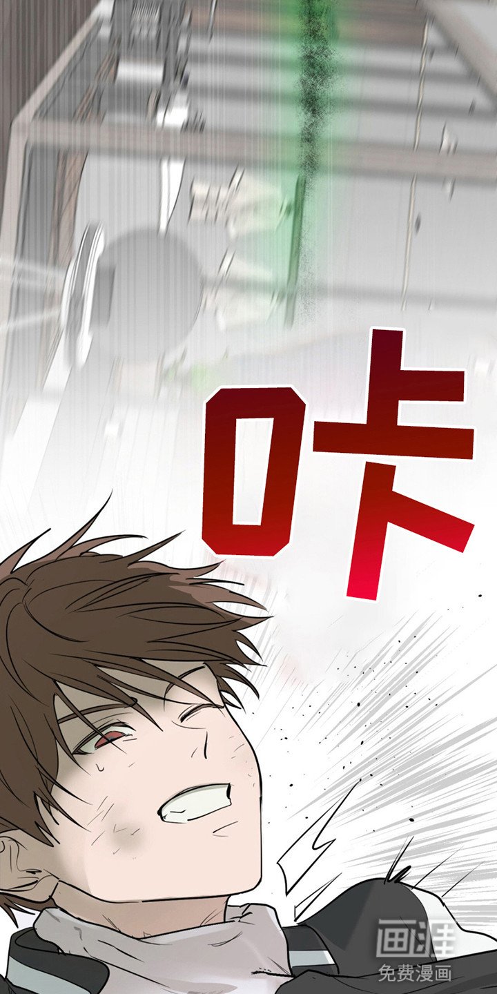 第2章：无法呼吸