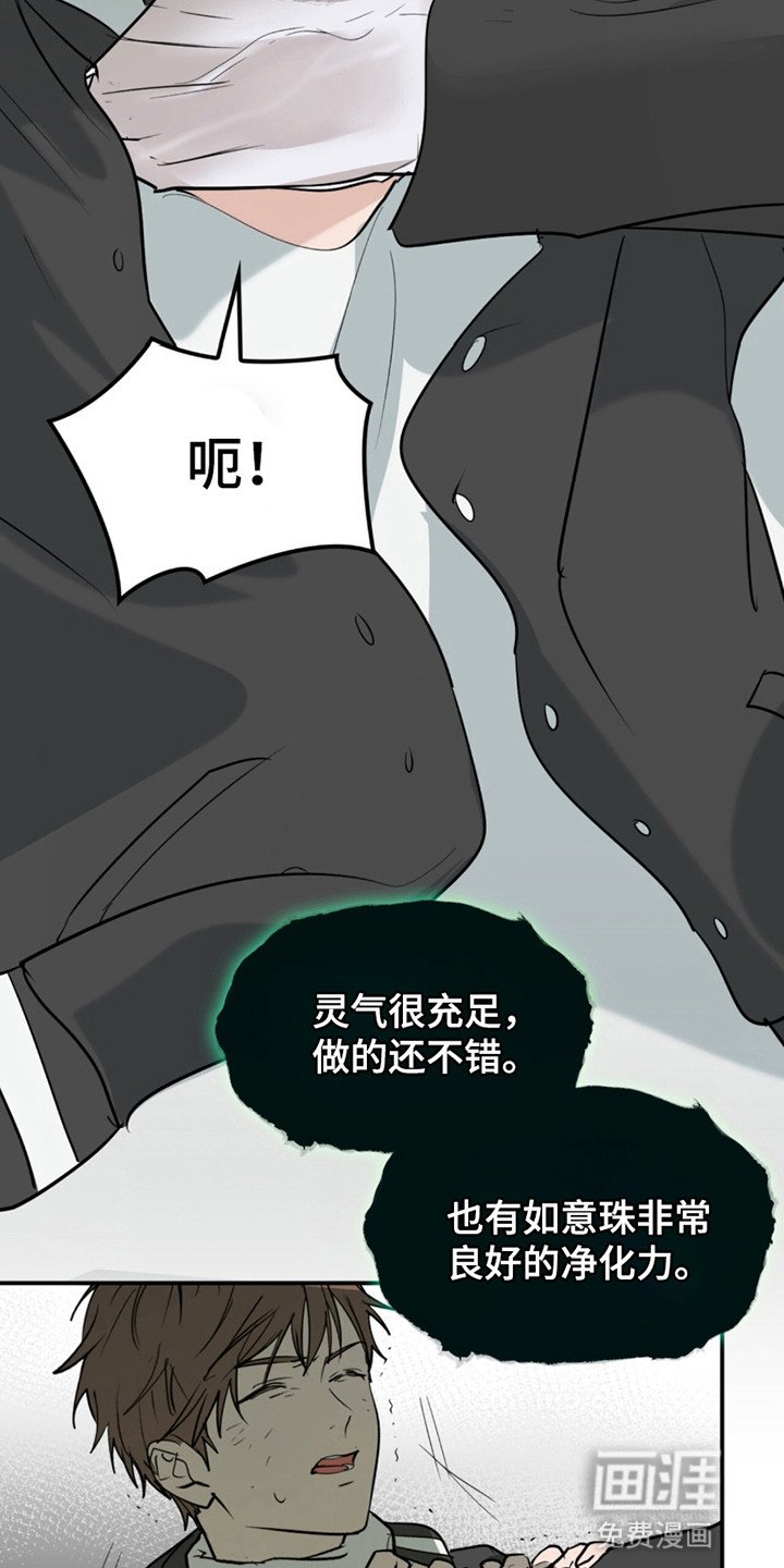 第2章：无法呼吸