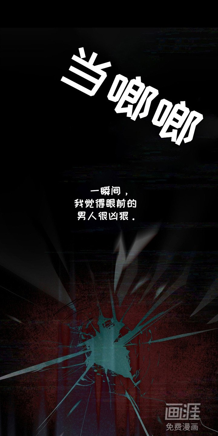 第2章：无法呼吸