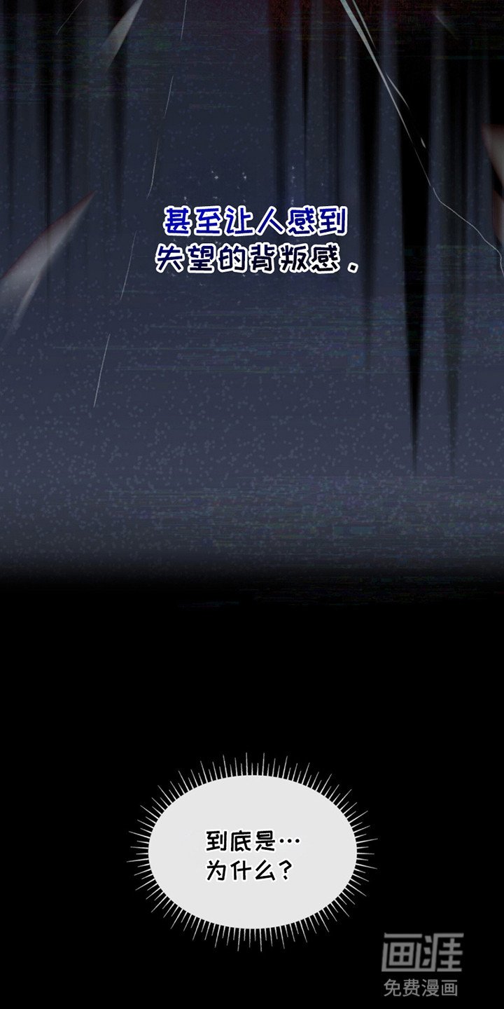 第2章：无法呼吸
