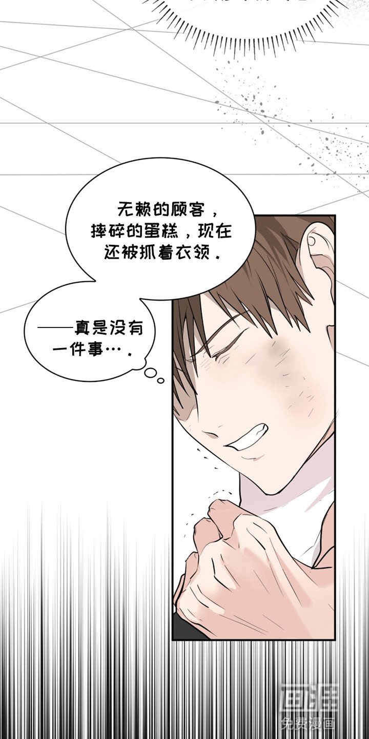 第2章：无法呼吸