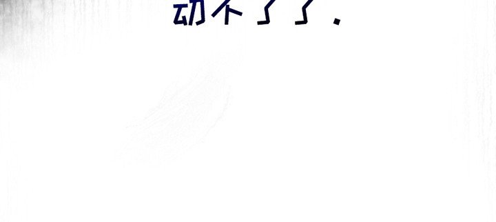 第2章：无法呼吸