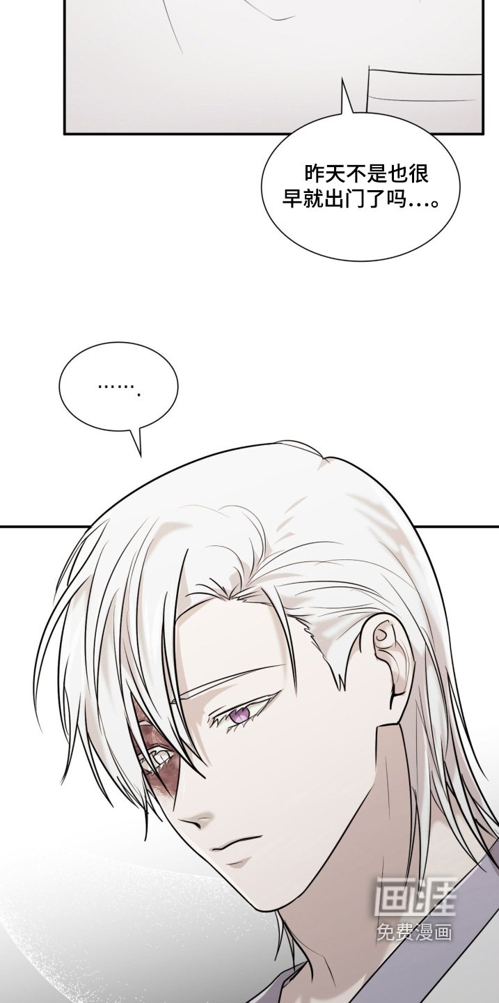第20章：好好睡一觉