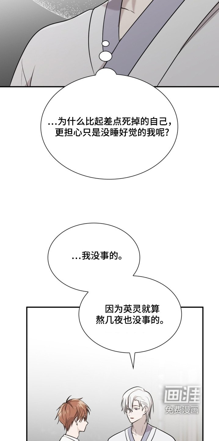 第20章：好好睡一觉