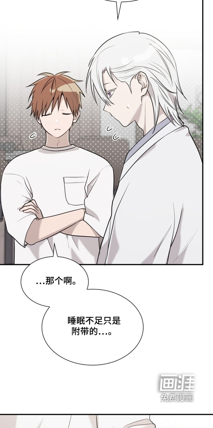 第20章：好好睡一觉