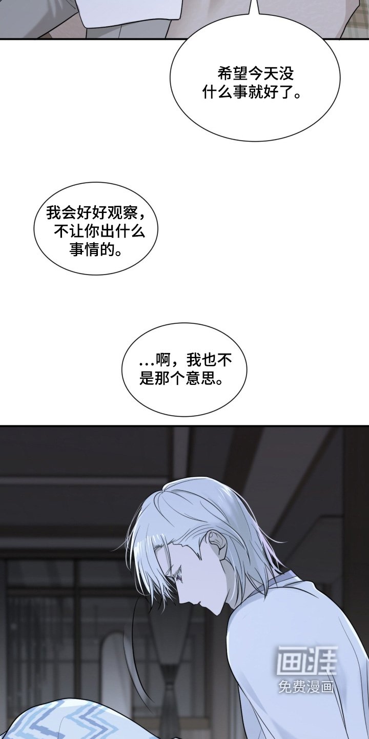 第20章：好好睡一觉