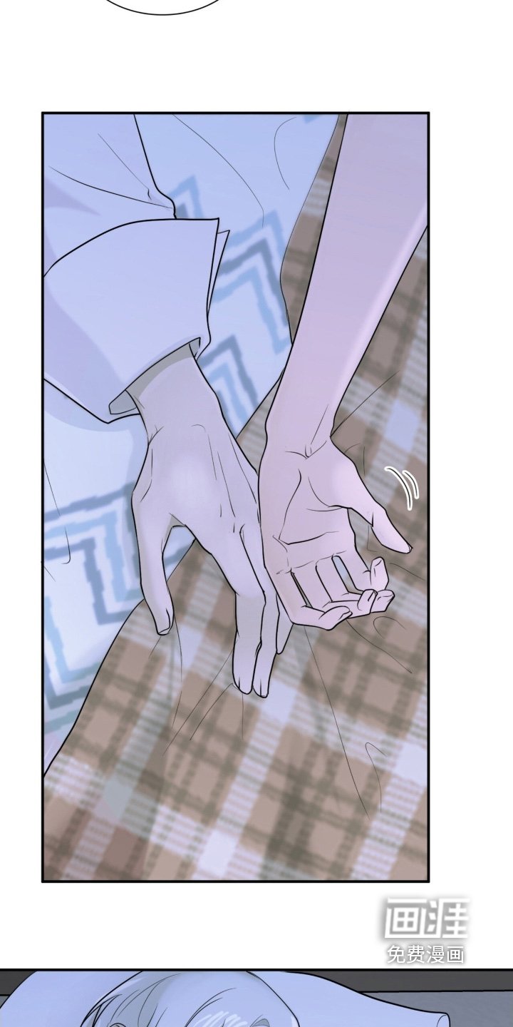 第20章：好好睡一觉