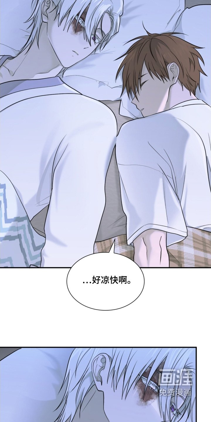 第20章：好好睡一觉