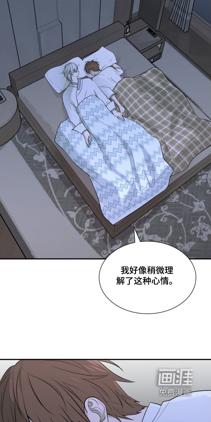 第20章：好好睡一觉