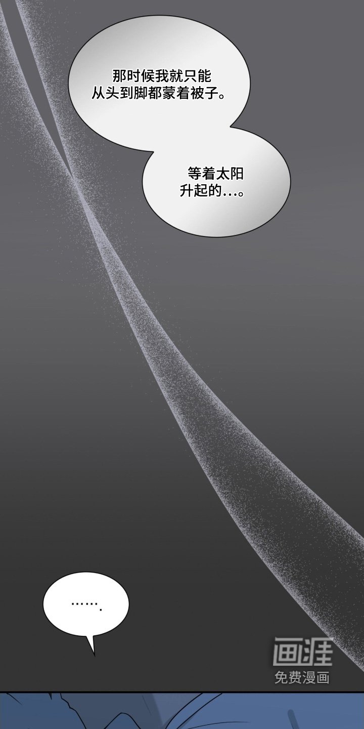 第21章：会做噩梦嘛