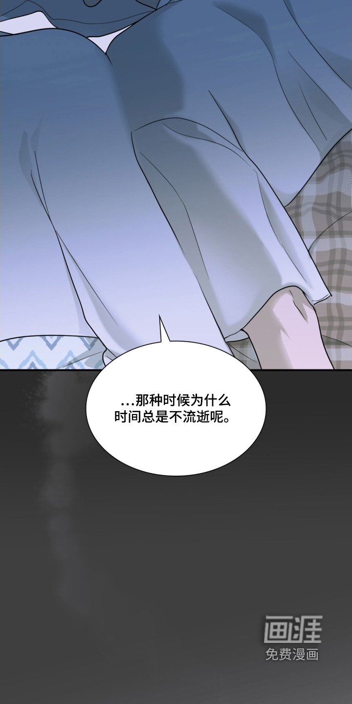 第21章：会做噩梦嘛